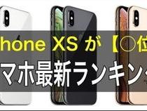 2017年手机销量排行榜前十名是哪些