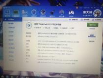 联想b570e可以换那种cpu