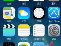 苹果手机总是自动重启怎么回事