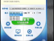 T440p如何才能U盘启动