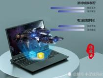 联想拯救者Y7000P怎么设为U盘启动