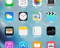 苹果手机怎么分屏窗口