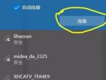 台式电脑用浏览器台式电脑最好用什么浏览器好