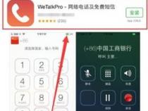 苹果手机打电话怎么录音