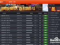 电脑挂机副业游戏推荐 什么游戏适合上班族挂机