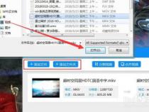 苹果手机mkv格式用什么播放器播放
