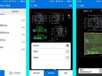 华为手机截屏手机银行