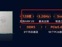 国产CPU哪个最强