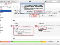 itunes备份包括微信聊天记录吗