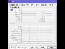 电脑加4g内存条,够用吗