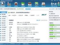 i72630qm处理器属于什么水平