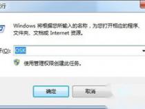 G480如何关闭小键盘数字锁定呢