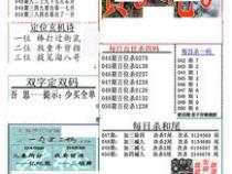 天中图库和3d天中图库区别