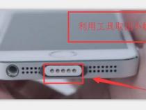 苹果换电池吸屏不得怎么办