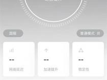 苹果用什么加速器