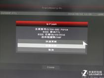 联想h61主板刷新bios方法