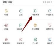 苹果手机下载的文件在哪能找到