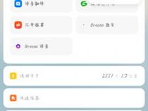 OPPO手机有哪些快捷功能