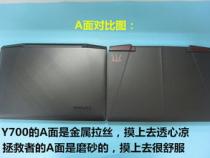 联想y700和y7000有什么区别