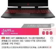 联想Y7000不充电什么问题