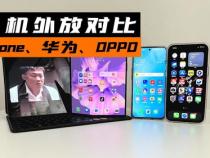 华为外放音质好的手机排名
