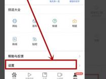 有什么手机浏览器主页推荐
