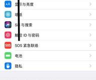 苹果手机接入无线网络慢是怎么回事呢