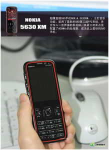帮我推荐一款智能手机