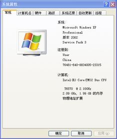 联想S L 410笔记本电脑这样的配置能升级至w i n 1 0么