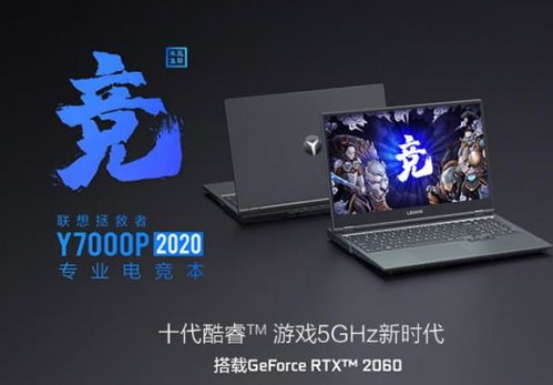 联想拯救者y7000屏幕是几年保修