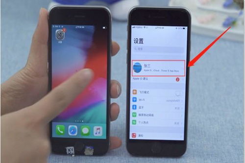新手机怎么导入旧手机数据