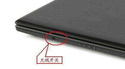 笔记本怎么连接无线手柄