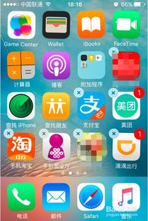 苹果手机相册里的照片怎么分类存放