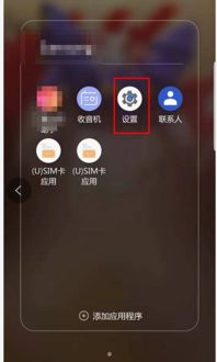 oppoa3型号padtoo和PADmoo是什么意思