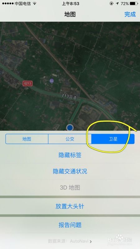 苹果手机没有三键导航怎么设置