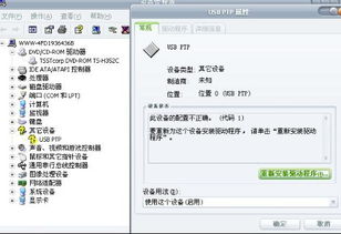 怎样用电脑连接数字相机拍照