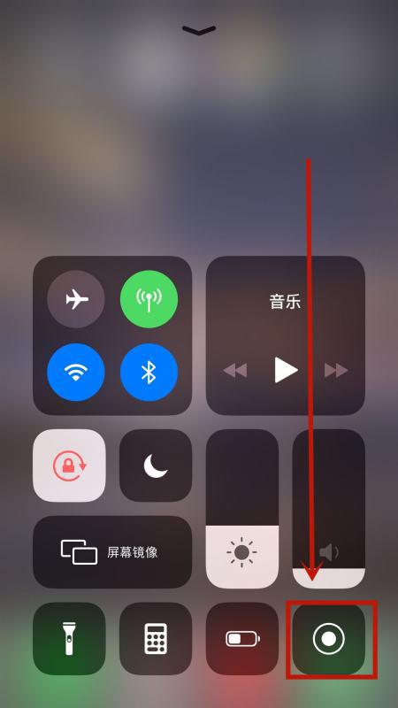 苹果手机下拉菜单怎么设置方法