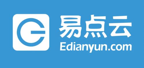 易点云是什么公司
