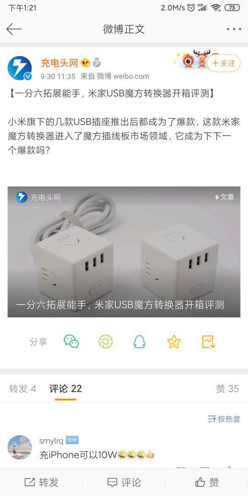 荣耀8xmax最大支持多少w快充