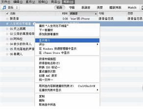 苹果手机如何录制mp3音频文件