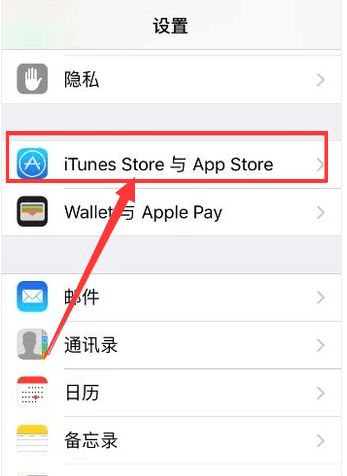 怎样查看自己苹果手机的apple id账号