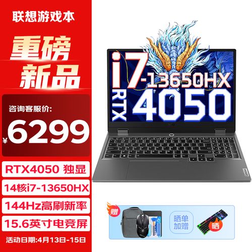 联想g5000和y7000p哪个好