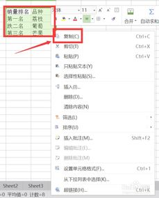 为什么微信中打开excel表格是空白的!