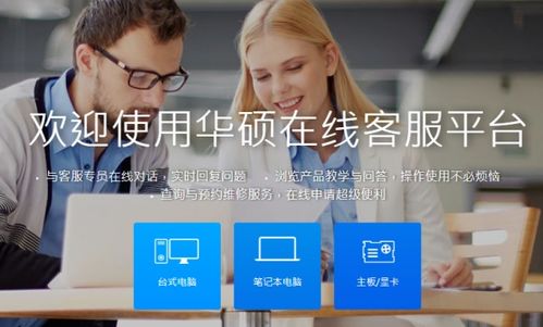 thinkpad客服电话人工服务