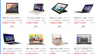 哪个网站可以看到数码产品的最新报价