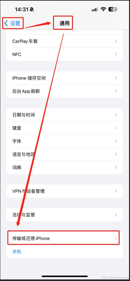 苹果手机抹掉所有内容和设置,会怎样呢。