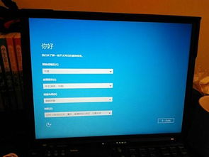联想平板如何装win10系统下载