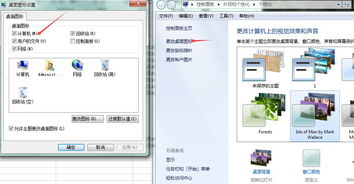 win10如何找到我的电脑