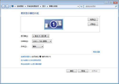联想e420怎么切换显卡