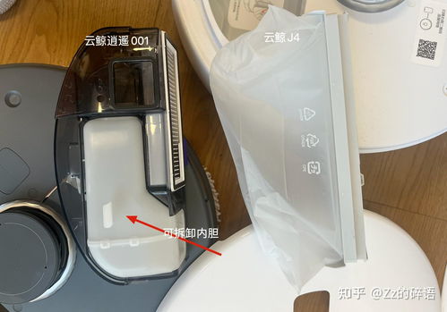 科沃斯t50pro优缺点